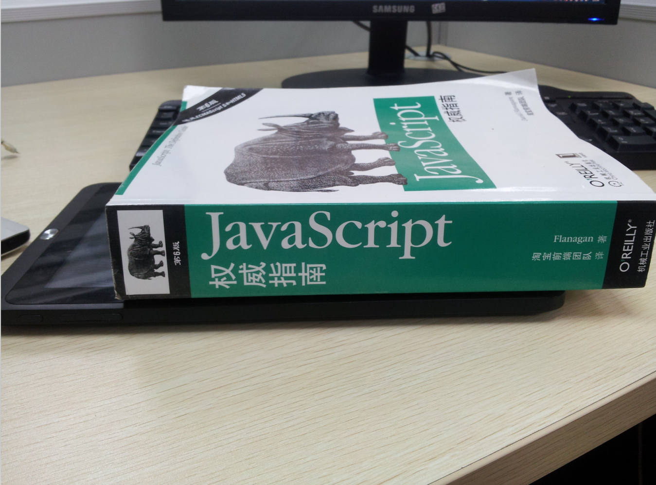 本人生手，求推荐一本学习JavaScript的经典书籍
