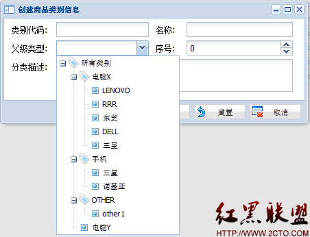 Extjs