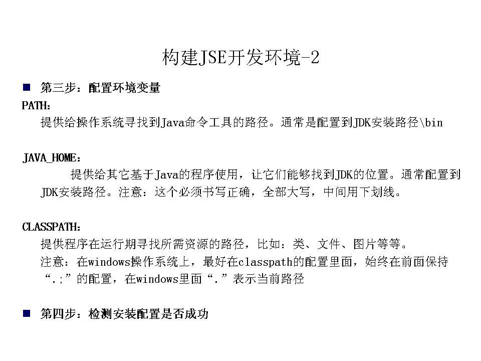 �ṹJSE����������jdk7������������