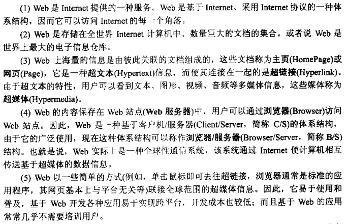 JavaScript入门基础(2)