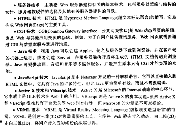 JavaScript入门基础(2)