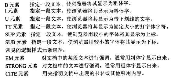 JavaScript入门基础(2)