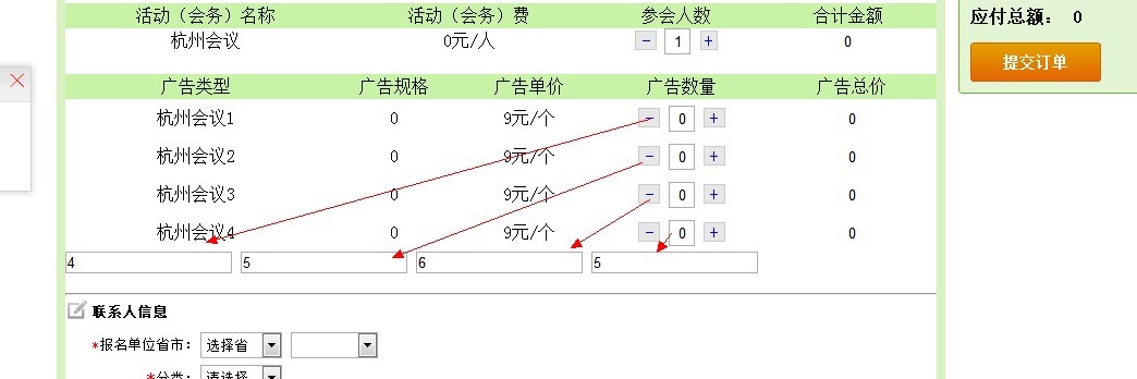 怎么进行对二者之间的的数量进行比较