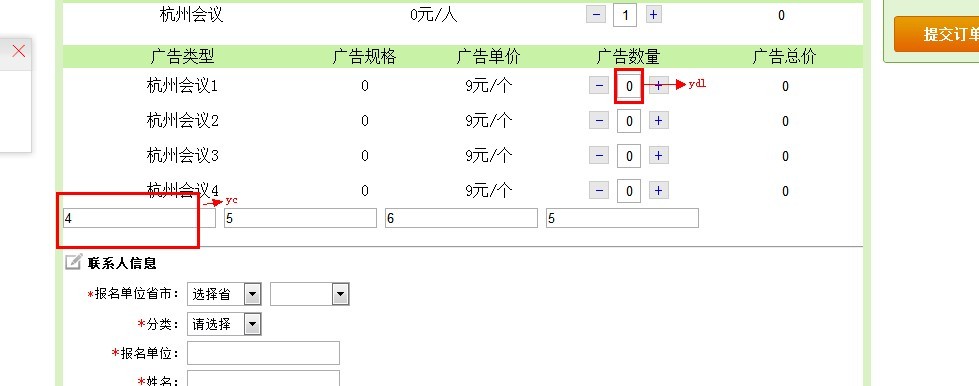 怎么进行对二者之间的的数量进行比较