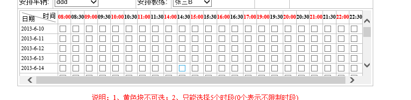 jsдtablecheckboxÿеĸѡľ񣬲ÿƵĸͬ