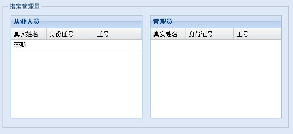 Extjs4GridPanel֮ק