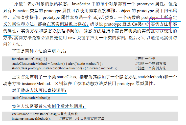 JSС