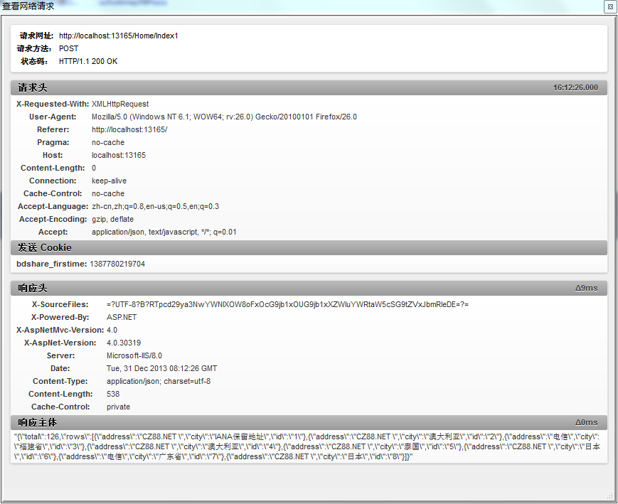 jquery Easy UI datagridʱйˣæ
