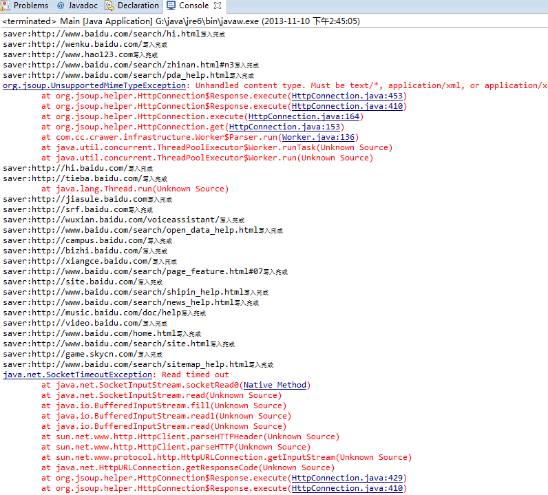 JSOUP实现简略爬虫