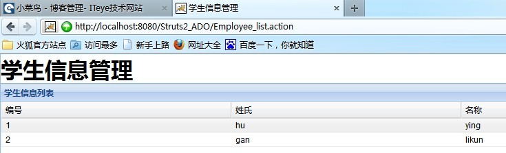Struts2+DAO+ExtJS ·;ſʼ_step1