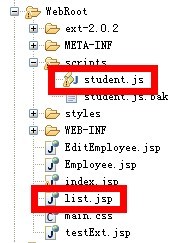 Struts2+DAO+ExtJS ·;ſʼ_step1