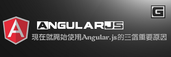ʱͿʼʹAngularJSҪԭ
