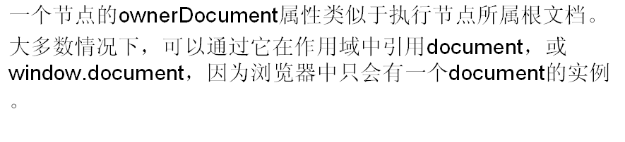 javascriptѧϰ7javascript DOM()