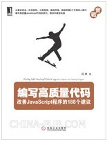 ��׫����������:����JavaScript�����188������