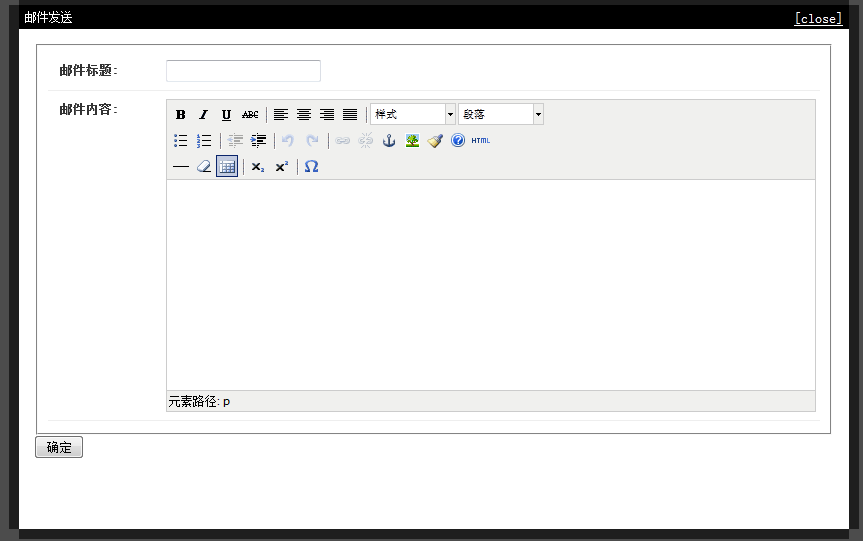 jquery.boxy.jstinymceʹ bug