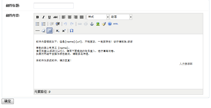 jquery.boxy.jstinymceʹ bug