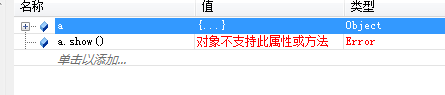 Ext.Window 有关问题