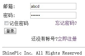 JavaScript操作cookie的一个小小出错