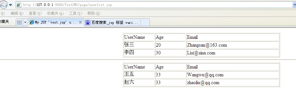 jspԶǩбʾ