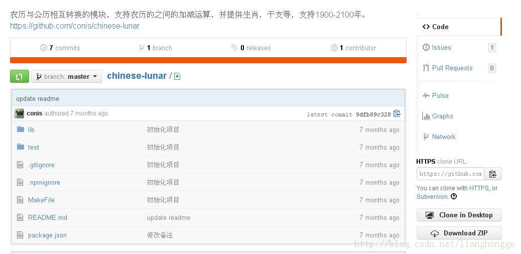 ����תũ��ģ�飬��Ȼ��js�ļ������������ṩ��ʵ�ַ�������л�ṩ��