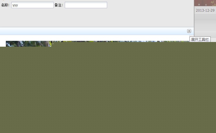 ckeditor4.x棬۵ʱ༭߶Ȳ仯ô