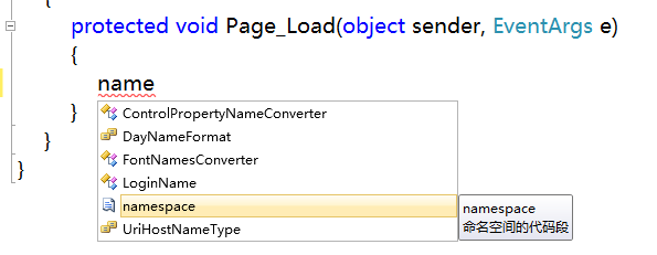 ASP.NET开发者必备小技能