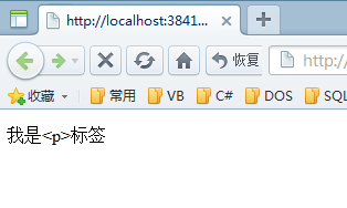 ASP.NET开发者必备小技能