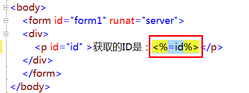 ASP.NET开发者必备小技能