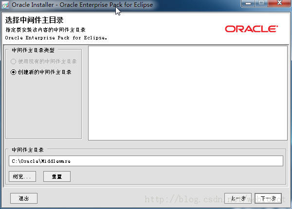 Struts2.3+Spring2.5.6+JPA(Hibernate3)项目移栽入WebLogic12容器,并整合入MyEclipse10 图文详解