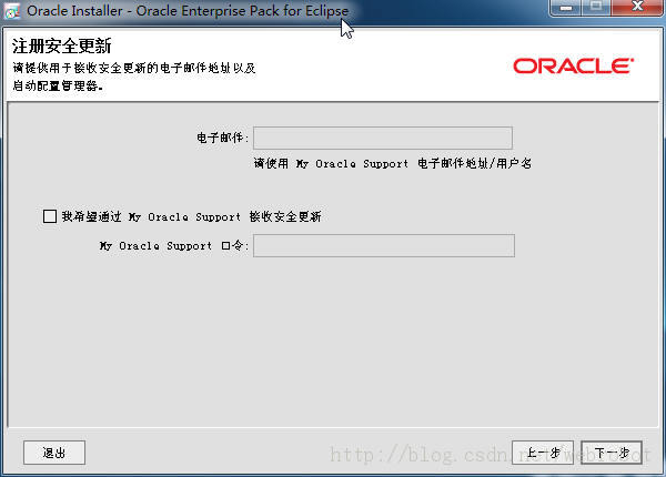 Struts2.3+Spring2.5.6+JPA(Hibernate3)项目移栽入WebLogic12容器,并整合入MyEclipse10 图文详解