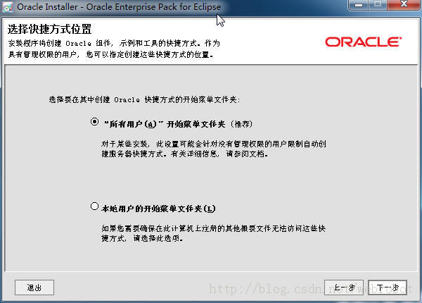 Struts2.3+Spring2.5.6+JPA(Hibernate3)项目移栽入WebLogic12容器,并整合入MyEclipse10 图文详解
