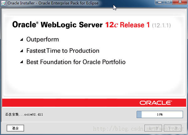 Struts2.3+Spring2.5.6+JPA(Hibernate3)项目移栽入WebLogic12容器,并整合入MyEclipse10 图文详解