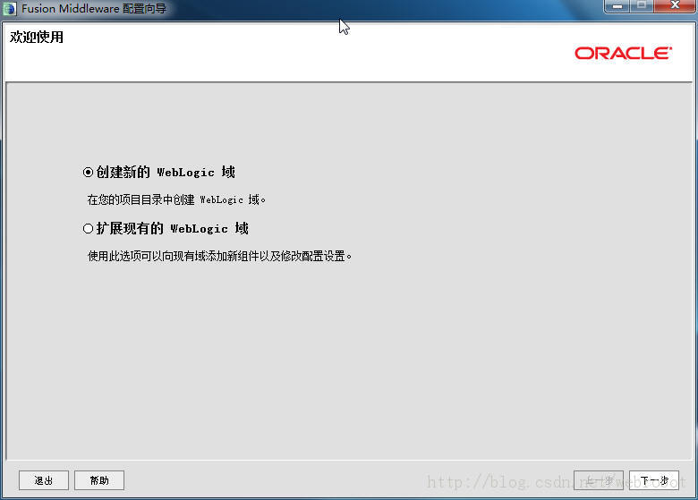 Struts2.3+Spring2.5.6+JPA(Hibernate3)项目移栽入WebLogic12容器,并整合入MyEclipse10 图文详解