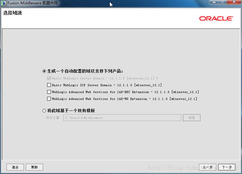 Struts2.3+Spring2.5.6+JPA(Hibernate3)项目移栽入WebLogic12容器,并整合入MyEclipse10 图文详解