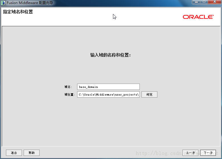 Struts2.3+Spring2.5.6+JPA(Hibernate3)项目移栽入WebLogic12容器,并整合入MyEclipse10 图文详解