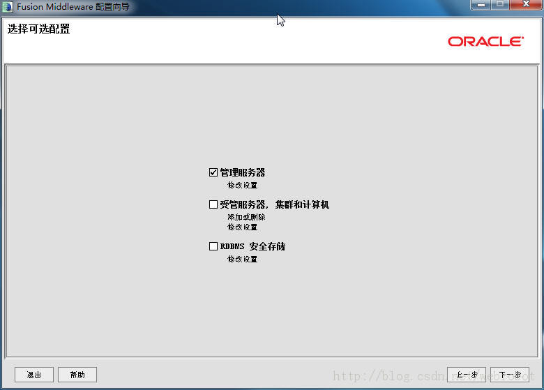 Struts2.3+Spring2.5.6+JPA(Hibernate3)项目移栽入WebLogic12容器,并整合入MyEclipse10 图文详解