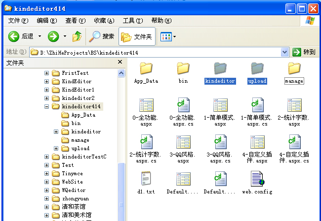 kindeditor4.1.4 asp.net C# 䱸ʹü ȡtxtı
