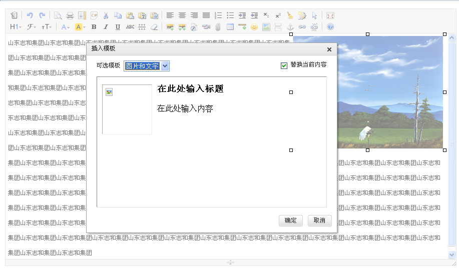 kindeditor4.1.4 asp.net C# 䱸ʹü ȡtxtı