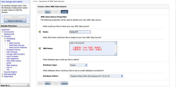 weblogic9.2����Դ�䱸