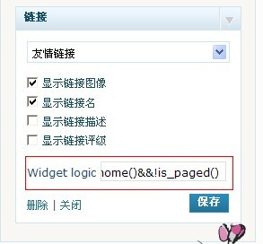 wordpress Widget Logic