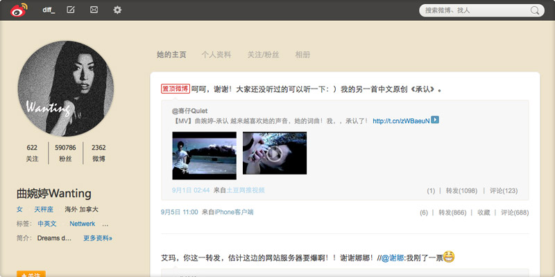 【往广告插件】for weibo V4 V5,renren