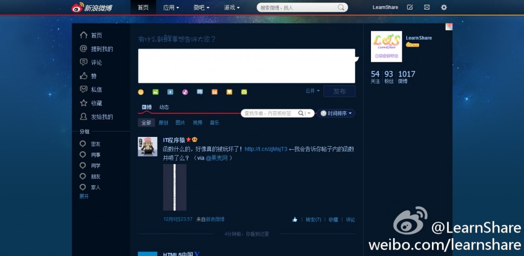 【往广告插件】for weibo V4 V5,renren