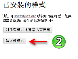 【往广告插件】for weibo V4 V5,renren