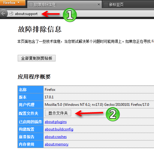 【往广告插件】for weibo V4 V5,renren