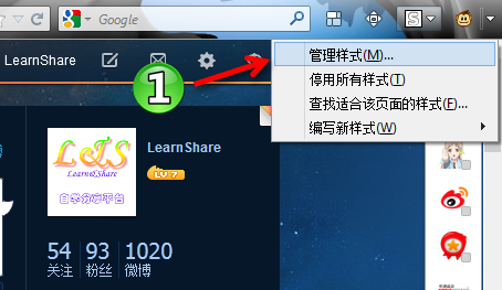 【往广告插件】for weibo V4 V5,renren