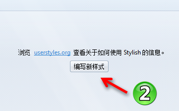 【往广告插件】for weibo V4 V5,renren