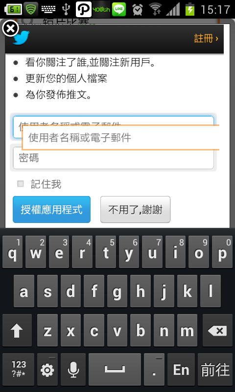 AndroidWebViewԶɣAuto suggestionй