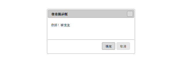 ǳjQuery () ôԶUI-Dialog