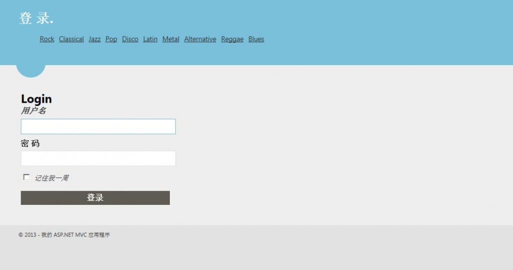 基于ASP.NET MVC 4.0的音乐商店全套项目课程